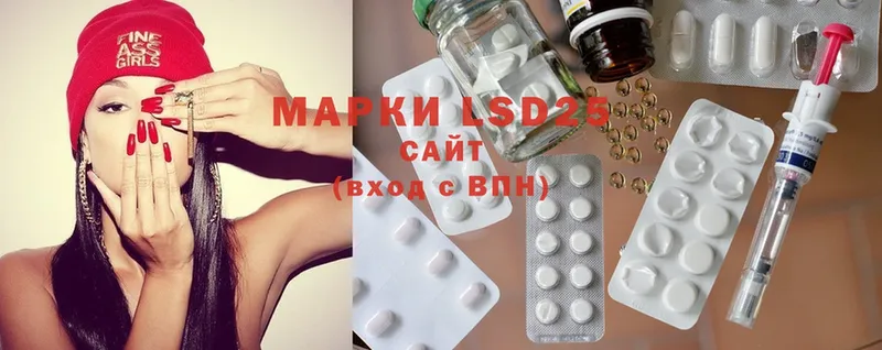 Лсд 25 экстази ecstasy  ссылка на мегу вход  Саров  купить  